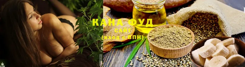 кракен зеркало  где продают   Алушта  Cannafood конопля 